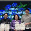 벨아벨바이오