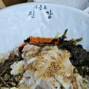 구룡포식당 이미지