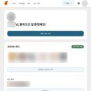 [대학원생 영어] 내돈내산으로 공부하다 서포터즈까지 되어버린 캠블리 리얼후기🧐 (W.할인코드🎟️)