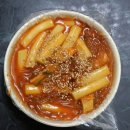 전통분식 이미지