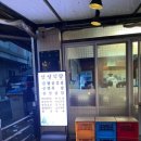 삼평사거리 이미지