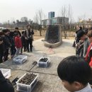 아카데미청소년수련원 충북일보
