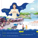 진도보배섬특산품 이미지