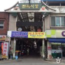 전곡역로 이미지