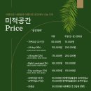 매영로 159번길 이미지