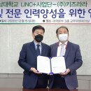 라라인력
