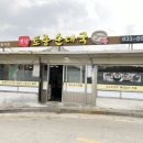 옛날토종국 이미지