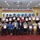 풍창휴게소 이미지