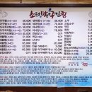 강남대로99길 29-9 이미지