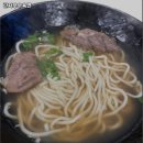 란저우우육면 이미지