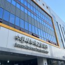 수원시녹색교통회관 수영장 이미지