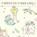 돌베개하우스 이미지