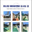 대성지업사 - 음성군 대금로 536 | 대성지업사