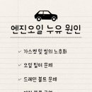 강북종합자동차정비 이미지