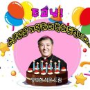 문창우 주교님 수품 축하 기도 부탁 및 기념 영상 이미지