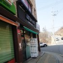 제천샐러드 달리는커피 토스트 샐러드 내돈내먹