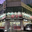 부평문화로130번길 이미지