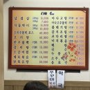 봉대산 식당