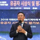국제농기계 이미지