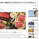 송추가마골