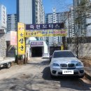 죽전모터스 이미지