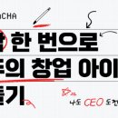 (주)인투씨엔에스 이미지