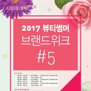 글라스바바안경 부평시장역점 이미지