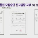 (유)반석환경 이미지