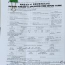세종SJ행정사사무소 이미지