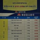 김천화장장 네이버블로그