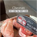 고기공간