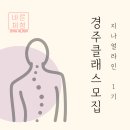지나얼라인