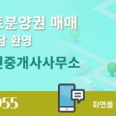 태리(太利)공인중개사사무소 이미지