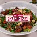 알토란 이미지