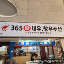 남동동로 64번길 이미지