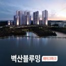 블루밍랩