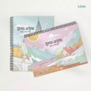 드로잉 A to Z 쇼핑하우