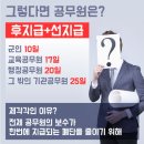오늘은월급날 이미지