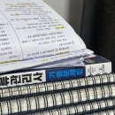 28회 물류관리사 합격후기(한달반)