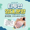오송1단지창조공인중개사사무소 이미지