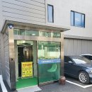 로얄스크린부천골프존파크