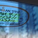 북부자동차정비공업사 이미지
