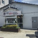 영동교육청 | 효천지구 칼국수맛집 영동얼큰이칼국수 내돈내산 후기