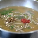 콧등치기 이미지