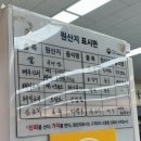 무의도 데침쌈밥 본점