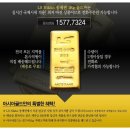 골드바 - 사상구 주례로9번길 25 | 골드바