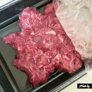횡성명품한우1+등급 국거리용(냉장) 내돈내산 구매후기