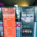 홍콩가든 이미지