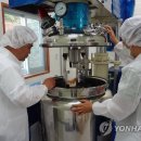 ㈜청명산업 연합뉴스