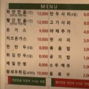 성경만두 요리전문점 세종점